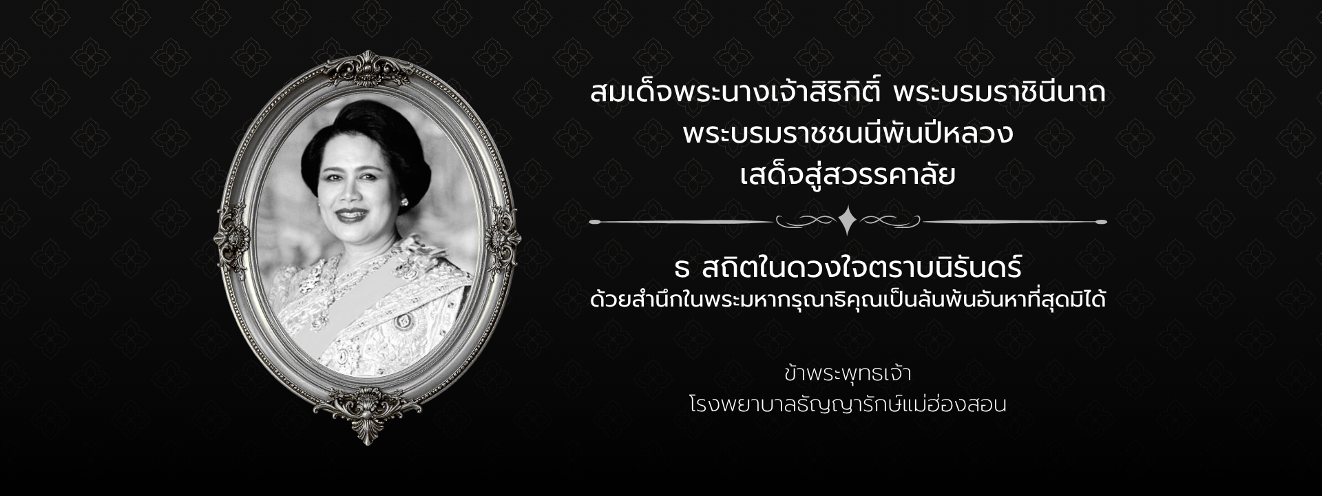 banner หน้าหลักเว็บ